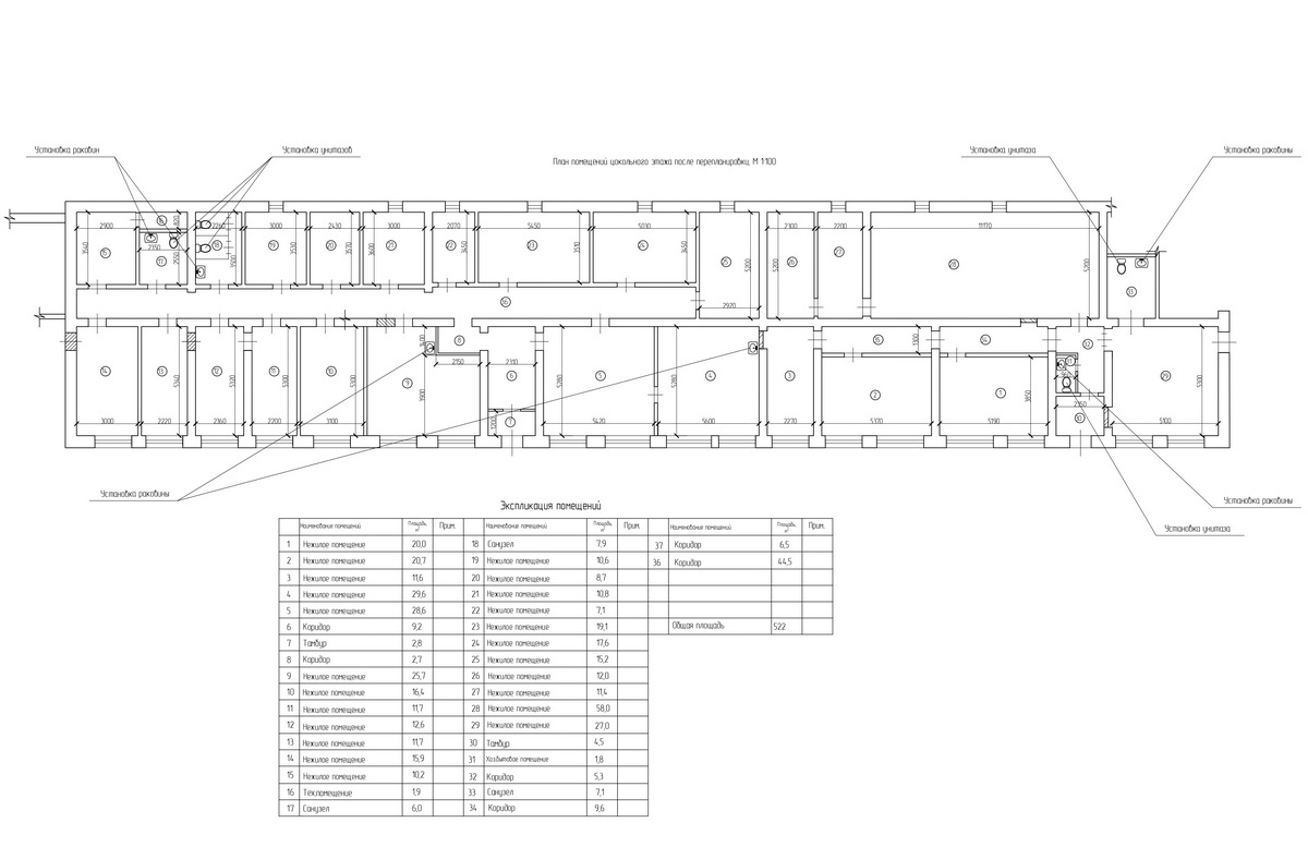 План помещения после перепланировки План помещения после перепланировки