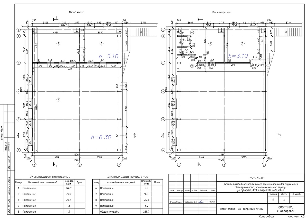 План 1 этажа и антресоли План 1 этажа и антресоли