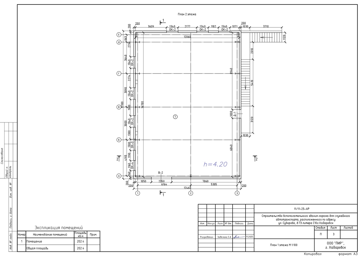 План 1 этажа План 1 этажа