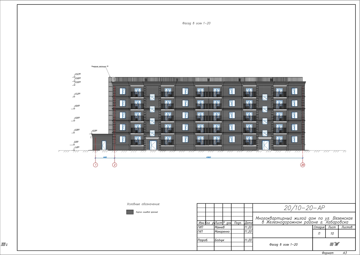 План проекта многоквартирного 5-этажного жилого дома по ул. Вяземской в Хабаровске